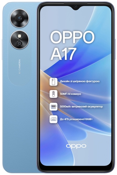 Смартфон Oppo A17 4/64GB Dual Sim Lake Blue A17 4/64GB Lake Blue фото