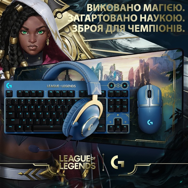 Клавiатура Logitech G PRO Mechanical Keyboard League of Legends Edition - LOL-WAVE2 Blue (920-010537) 920-010537 фото