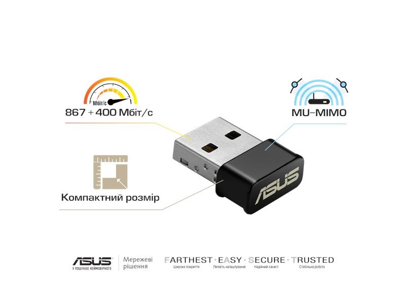 Бездротовий адаптер Asus USB-AC53 nano USB-AC53Nano фото