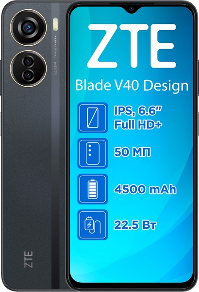 Смартфон ZTE V40 Design 4/128GB Dual Sim Black V40 Design 4/128GB Black фото