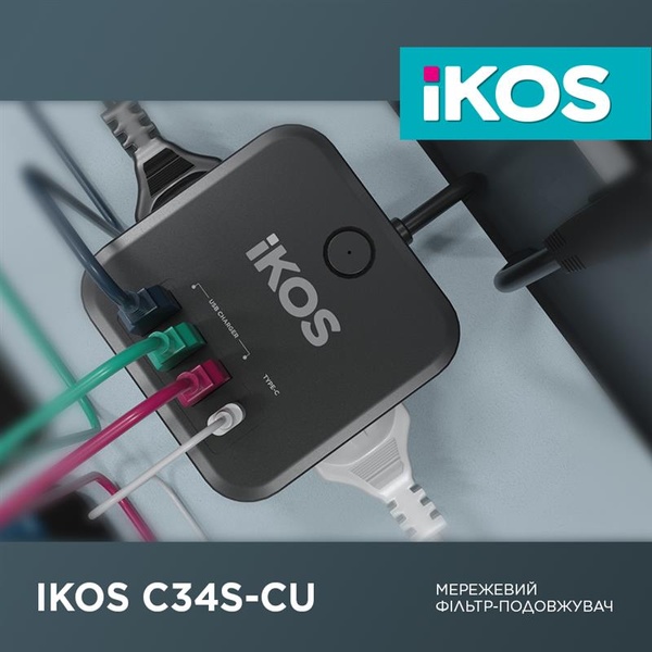 Фільтр-подовжувач IKOS C34S-CU Black (0007-CEF) 0007-CEF фото