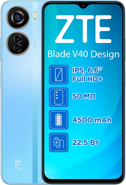 Смартфон ZTE V40 Design 4/128GB Dual Sim Blue V40 Design 4/128GB Blue фото