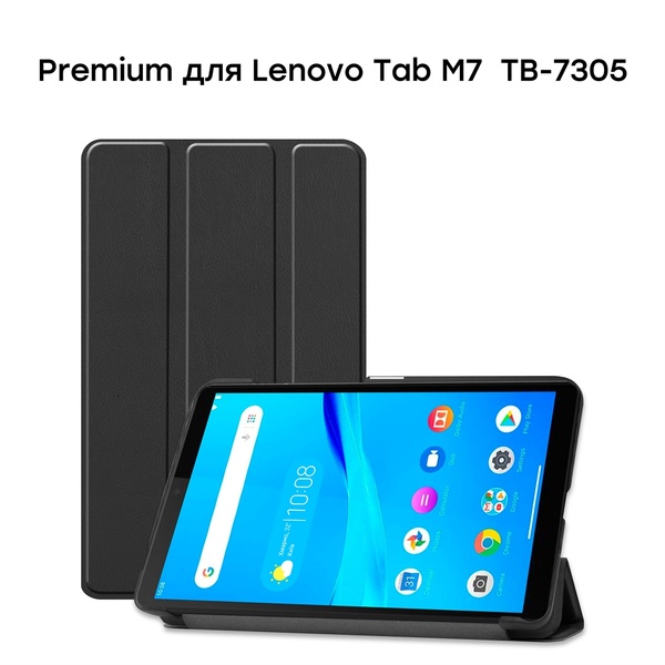 Чохол-книжка AirOn Premium для Lenovo Tab M7 TB-7305 Black (4821784622454) 4821784622454 фото