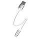 Кабель ColorWay USB-MicroUSB, 0.25м White (CW-CBUM-MUM25W) CW-CBUM-MUM25W фото 7