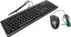 Комплект (клавіатура, мишка) A4Tech KM-72620D Black USB KM-72620D (Black) фото 4