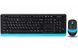 Комплект (клавіатура, мишка) бездротовий A4Tech FG1010 Black/Blue USB FG1010 (Blue) фото 1