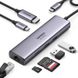 Концентратор USB Type-C Ugreen CM512 2xUSB 3.0 + HDMI + RJ45 1000M Ethernet + Cardreader, Gray (60515) 60515 фото 2