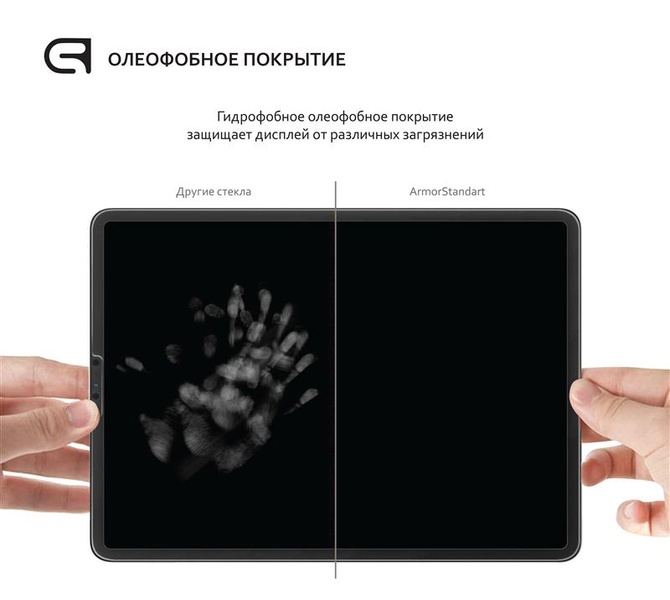 Захисне скло Armorstandart Glass.CR для Samsung Galaxy Tab S7 SM-T870/SM-T875, 2.5D (ARM58001) ARM58001 фото