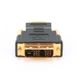 Адаптер Cablexpert HDMI - DVI (M/M), Black (A-HDMI-DVI-1) A-HDMI-DVI-1 фото 1