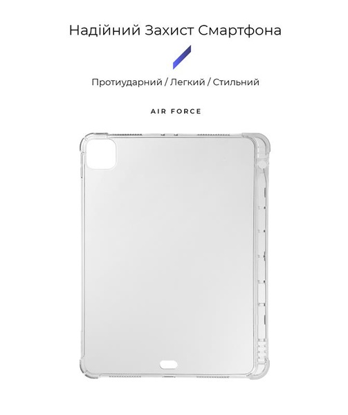 Чохол-накладка Armorstandart Air Force with pencil holder для Apple iPad Pro 11 (2020/2021/2022) Transparent (ARM62551) ARM62551 фото