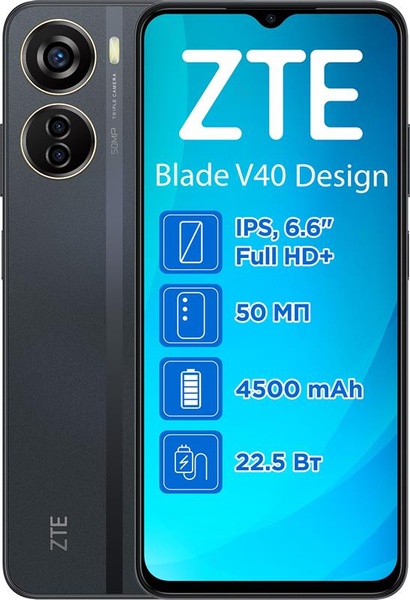 Смартфон ZTE V40 Design 6/128GB Dual Sim Black V40 Design 6/128GB Black фото