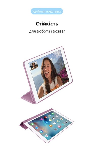 Чохол-книжка Armorstandart Smart для Apple iPad 10.2 (2019/2020/2021) Pink (ARM64855) ARM64855 фото