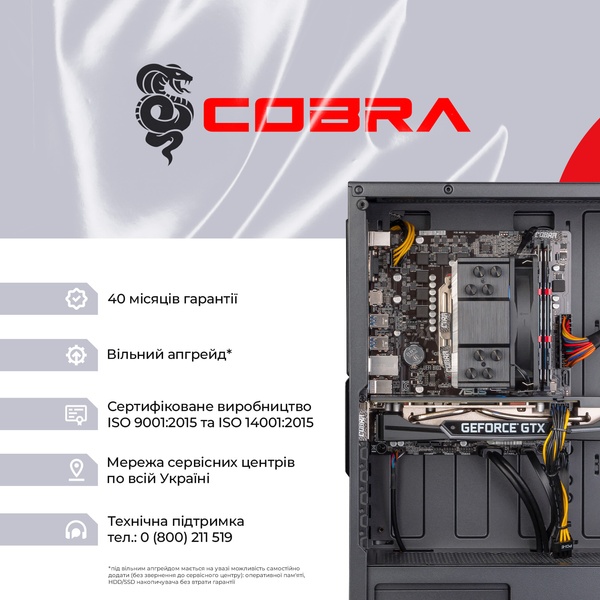 Персональний комп`ютер COBRA Advanced (A36.16.S4.166S.17505) A36.16.S4.166S.17505 фото