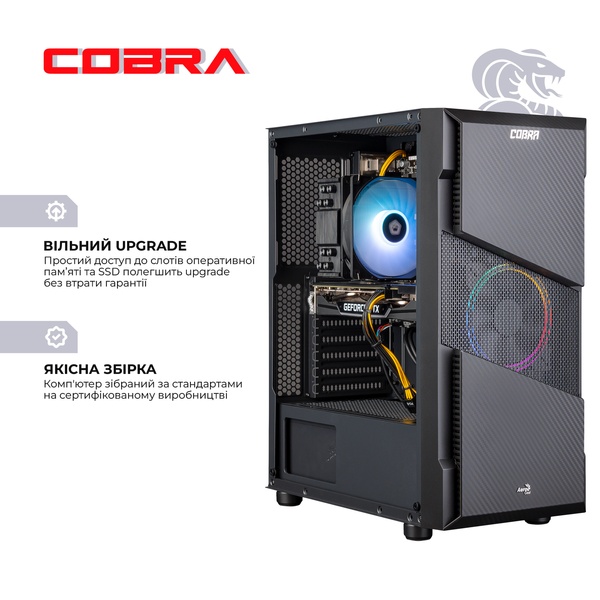 Персональний комп`ютер COBRA Advanced (A36.16.S4.166S.17505) A36.16.S4.166S.17505 фото