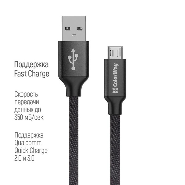 Кабель ColorWay USB-MicroUSB, 2.4А, 2м Black (CW-CBUM009-BK) CW-CBUM009-BK фото