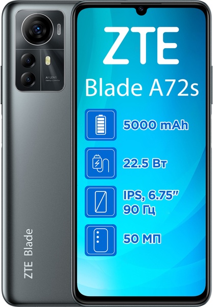 Смартфон ZTE Blade A72s 4/64GB Dual Sim Grey Blade A72s 4/64GB Grey фото
