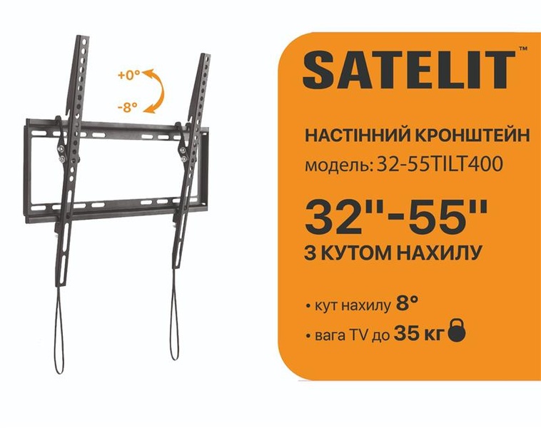 Кронштейн Satelit 32-55TILT400 (VESA400х400) 32-55TILT400 фото