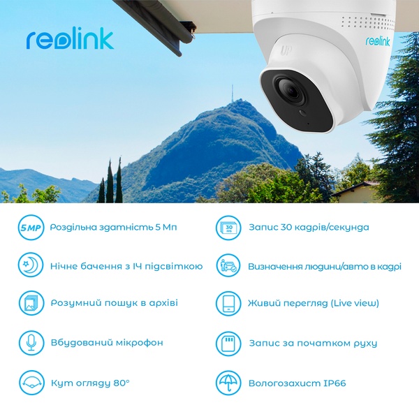 IP камера Reolink RLC-520A RLC-520A фото