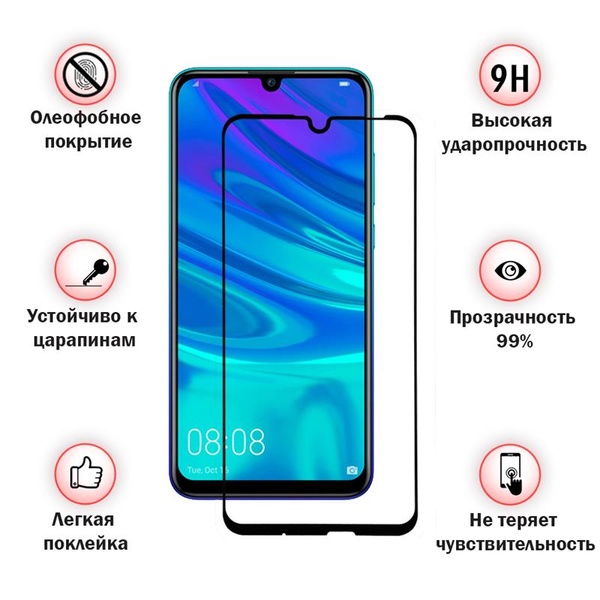 Захисне скло BeCover для Apple iPhone 7 Plus/8 Plus 3D Black 701042 фото