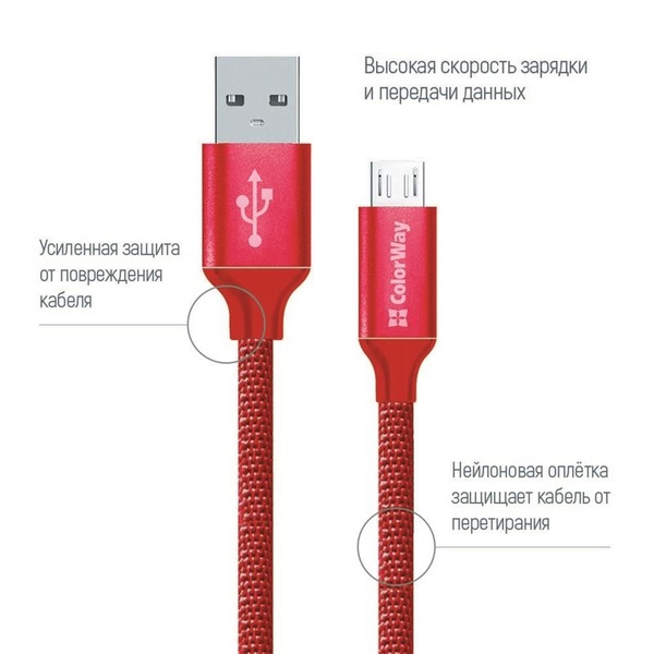 Кабель ColorWay USB-MicroUSB, 1м Red (CW-CBUM002-RD) CW-CBUM002-RD фото