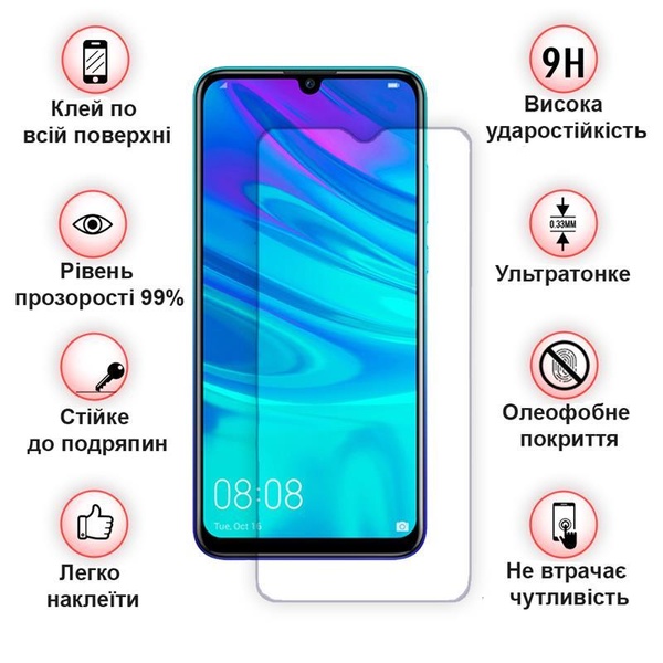 Захисне скло BeCover для Samsung Galaxy A01 Core SM-A013 Clear (705385) 705385 фото