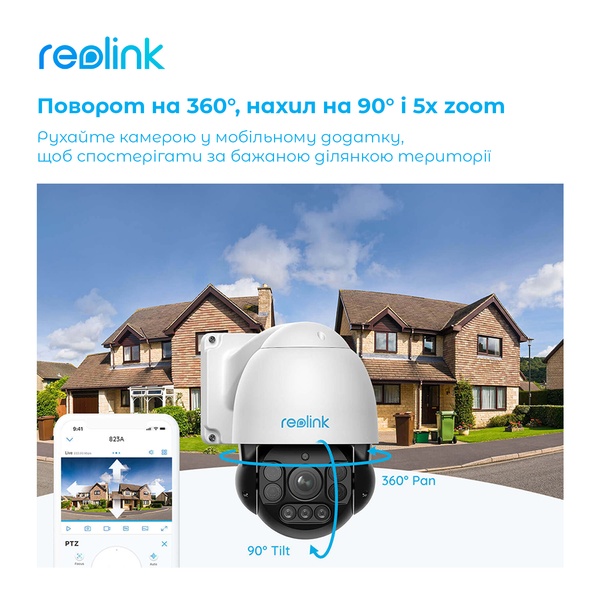 IP камера Reolink RLC-823A RLC-823A фото