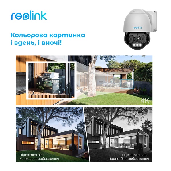 IP камера Reolink RLC-823A RLC-823A фото