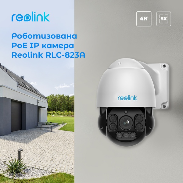 IP камера Reolink RLC-823A RLC-823A фото