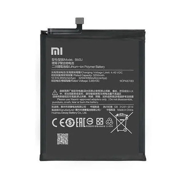 АКБ Xiaomi Mi 8 Lite (BM3J) (оригінал 100%, тех. упаковка) (A20567) A20567 фото