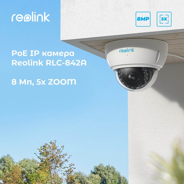 IP камера Reolink RLC-842A RLC-842A фото