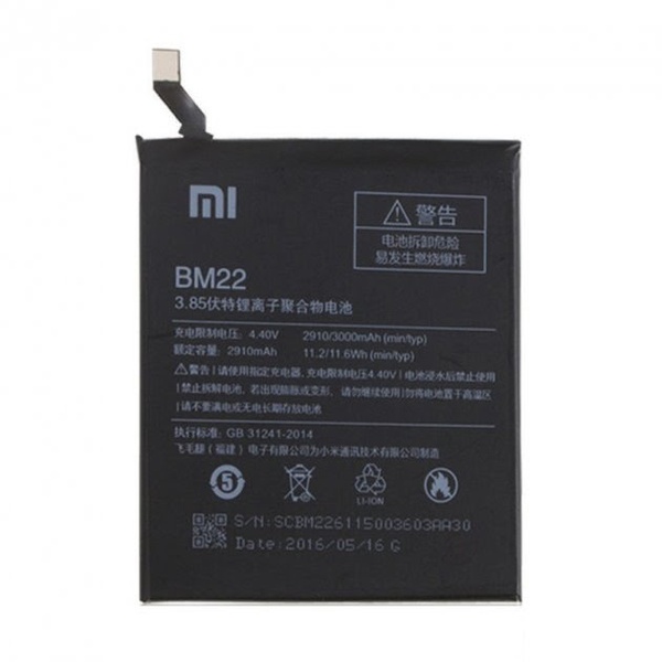 АКБ Xiaomi Mi 5/Mi 5 Pro (BM22) (оригінал 100%, тех. упаковка) (A18885) A18885 фото