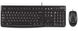 Комплект (клавіатура, мишка) Logitech MK120 Black USB (920-002563) 920-002563 фото 1