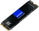 Накопичувач SSD 256GB GOODRAM PX500 G.2 M.2 2280 PCIe 3.0 x4 NVMe 3D TLC (SSDPR-PX500-256-80-G2) SSDPR-PX500-256-80-G2 фото 3