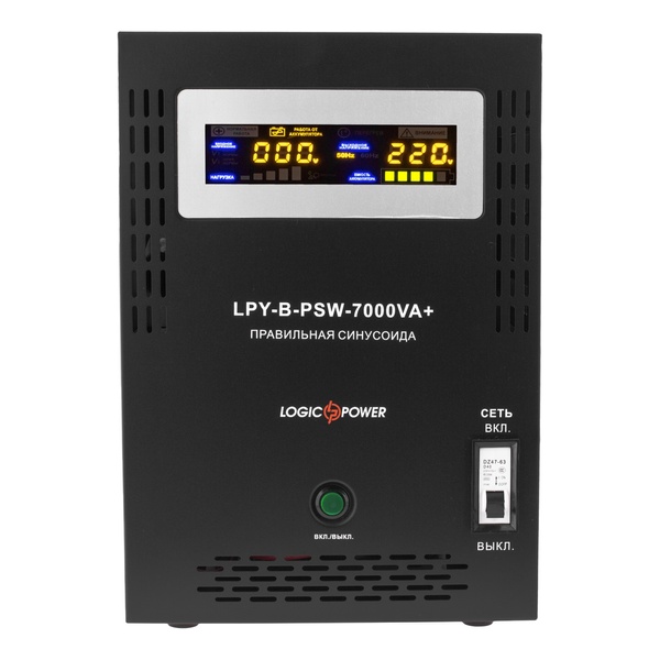 Джерело безперебійного живлення LogicPower LPY-B-PSW-7000VA+ (5000Вт)10A/20A, з правильною синусоїдою 48V LP6616 фото