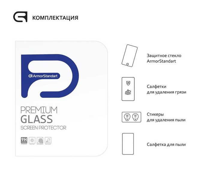 Захисне скло Armorstandart Glass.CR для Samsung Galaxy Tab A7 SM-T500/SM-T505, 2.5D (ARM57806) ARM57806 фото