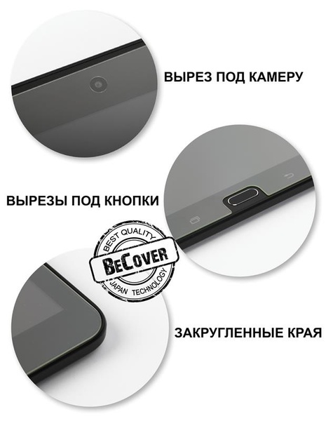 Захисне скло BeCover для для Lenovo Tab M10 Plus TB-X606 / M10 Plus (2nd Gen) / K10 TB-X6C6 (704807) 704807 фото