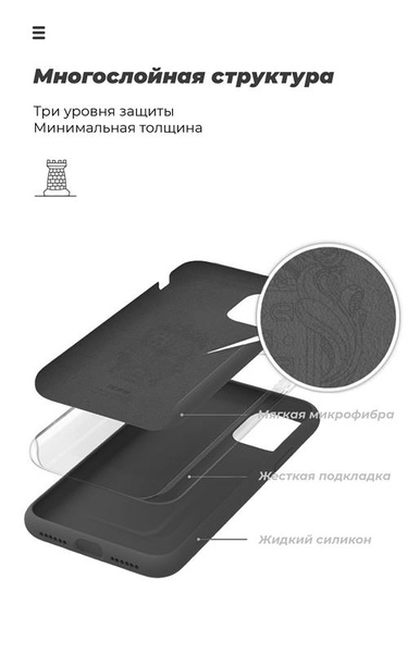 Чохол-накладка Armorstandart Icon для Samsung Galaxy A51 SM-A515 Black (ARM56337) ARM56337 фото