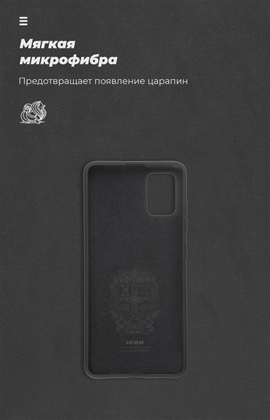 Чохол-накладка Armorstandart Icon для Samsung Galaxy A51 SM-A515 Black (ARM56337) ARM56337 фото