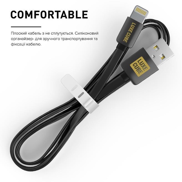 Кабель Luxe Cube Flat USB-Lightning, 1м, черный (2231252964019) 2231252964019 фото