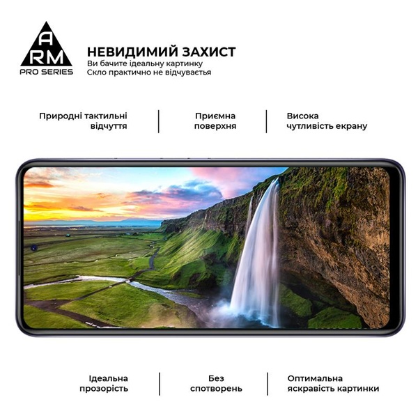 Захисне скло Armorstandart Pro для Xiaomi Poco M4 5G Black (ARM60943) ARM60943 фото