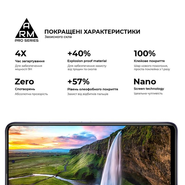 Захисне скло Armorstandart Pro для Xiaomi Poco M4 5G Black (ARM60943) ARM60943 фото