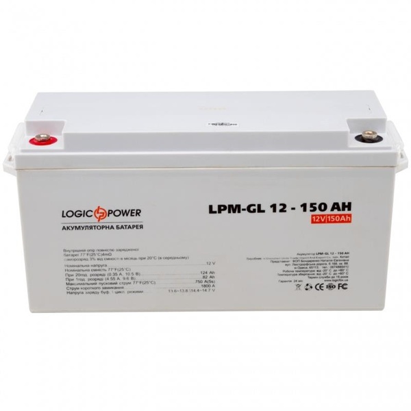 Акумуляторна батарея LogicPower 12V 150AH (LPM-GL 12 - 150 AH) GEL LP4155 фото
