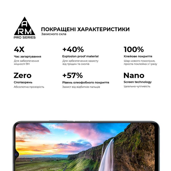 Захисне скло Armorstandart Pro для Vivo Y51 Black, 0.33mm (ARM58166) ARM58166 фото