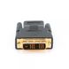 Адаптер Cablexpert DVI - HDMI (M/F), Black (A-HDMI-DVI-2) A-HDMI-DVI-2 фото 2