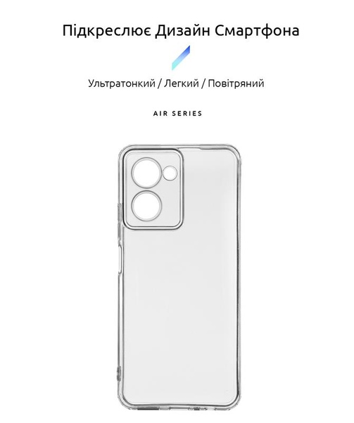 Чохол-накладка Armorstandart Air для Realme C33 Camera cover Transparent (ARM65763) ARM65763 фото