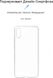 Чохол-накладка Armorstandart Air для Xiaomi Redmi 9A Transparent (ARM57025) ARM57025 фото 2