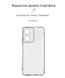 Чохол-накладка Armorstandart Air для Realme C33 Camera cover Transparent (ARM65763) ARM65763 фото 2