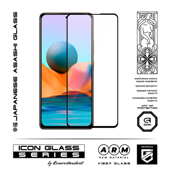 Захисне скло Armorstandart Icon для Xiaomi Redmi Note 10 Pro Black, 0.33mm (ARM58655) ARM58655 фото