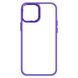 Чохол-накладка Armorstandart Unit для Apple iPhone 12/12 Pro Lavender (ARM62506) ARM62506 фото 1