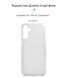 Чохол-накладка Armorstandart Air для Samsung Galaxy A14 SM-A145 Transparent (ARM66925) ARM66925 фото 2